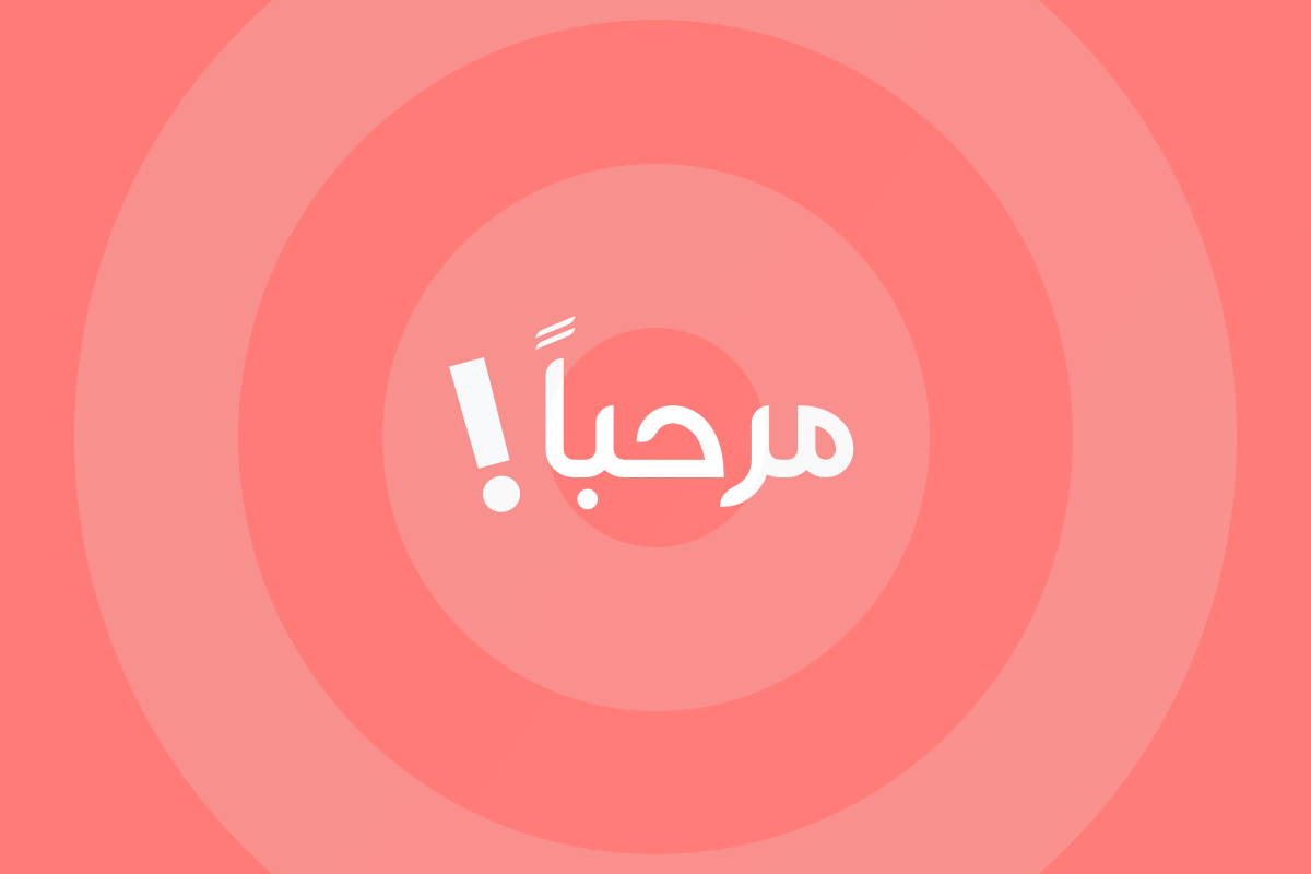 Add languages to&nbsp;your website